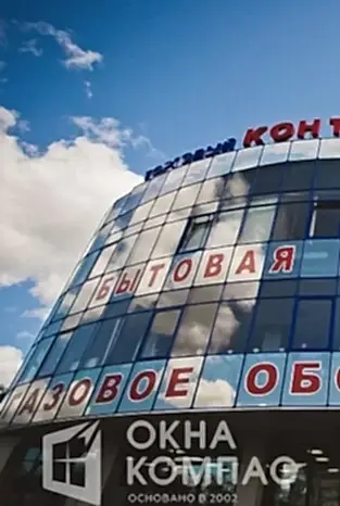 Фото объекта Работы по фасадному остеклению в Нижнем Новгороде и области до 2020 года