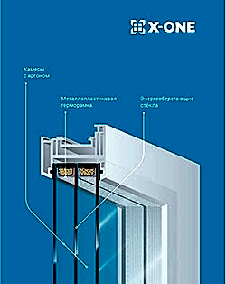 x-one energy